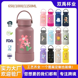 保温杯;塑料杯;保温壶/瓶