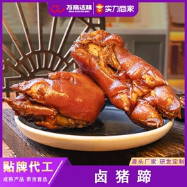 牛肉类;方便粉丝类;半成品菜