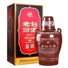 杏花村白酒产地老白汾10年53度陶瓷酒壶清香型酒水整箱六瓶批发