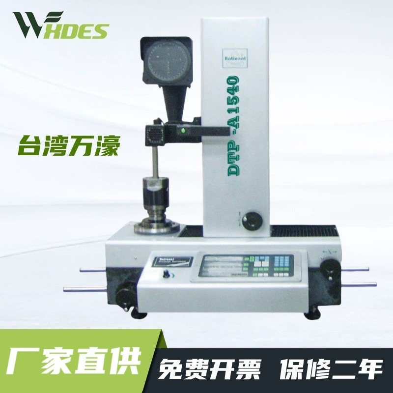 Проекционный инструмент Mandle Проекционный инструмент Предварительная настройка мраморного основания станка фрезерный станок обнаружение инструмента высокой точности детектор