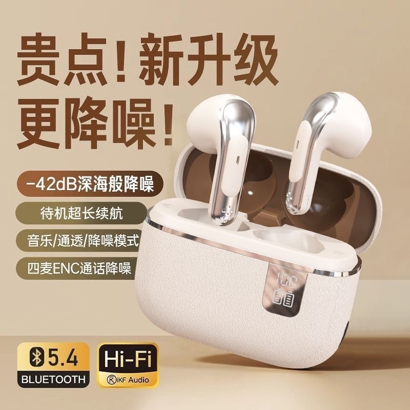 国境を越えた新型NE-108レイシ紋無線bluetoothイヤホン入耳式騒音低減運動は超長航続高音質である|undefined