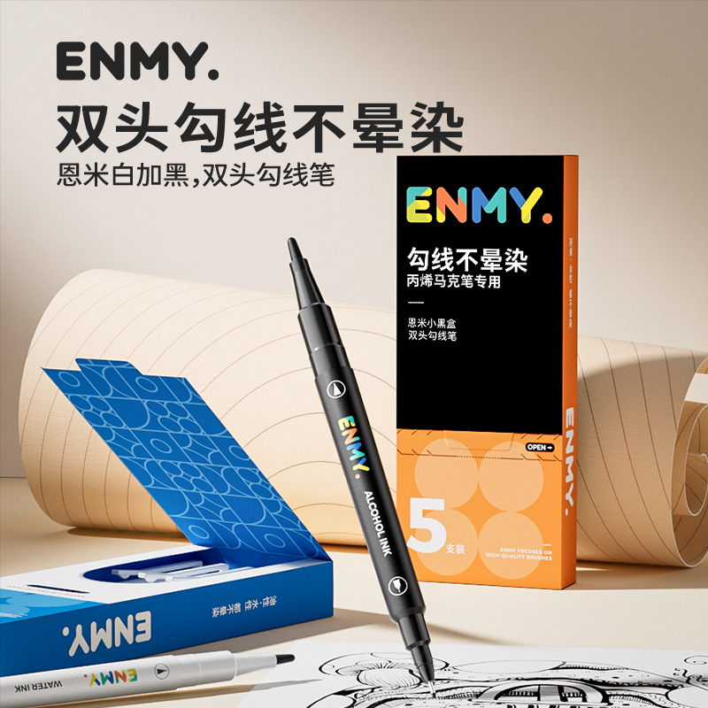 Enmi ENMY double-headed marker hook line pen hook line does not faint oily acrylic marker special hook line pen