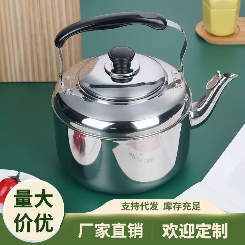 厂家跨境不锈钢烧水壶煤气灶电磁炉中宝水壶礼品半球平底壶鸣音壶