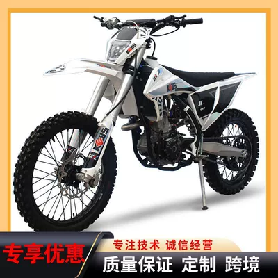 Negotiable wholesale price Kross motosiklet mühərrikləri