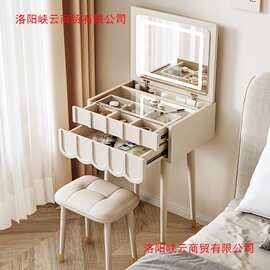 法式奶油风翻盖梳妆台卧室现代简约小型迷你网红轻奢化妆桌化妆镜