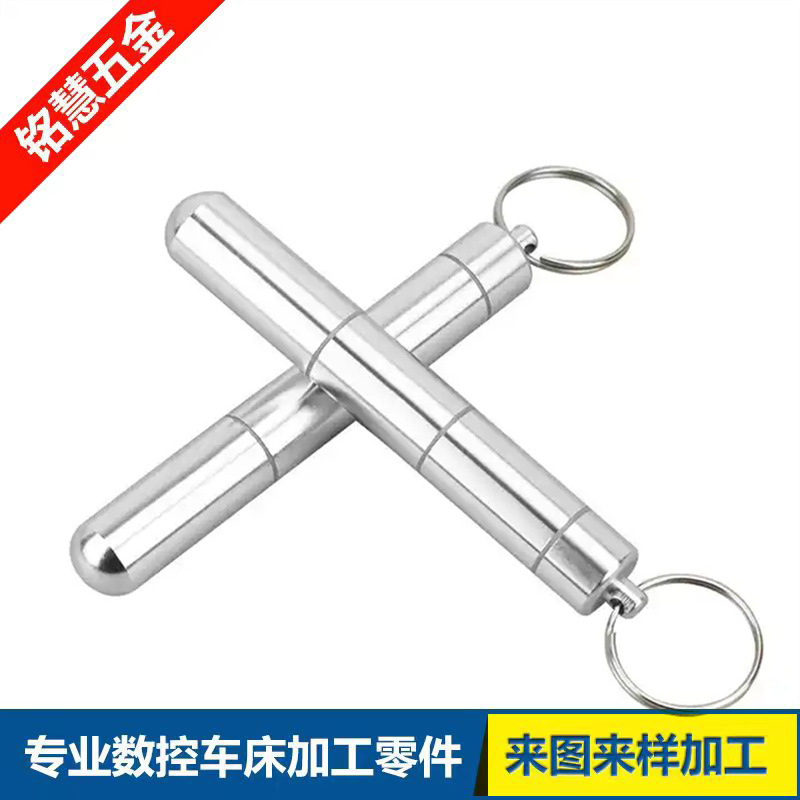 铝合金棉签筒 防水密封金属药罐 加工牙签盒 防水药盒药仓