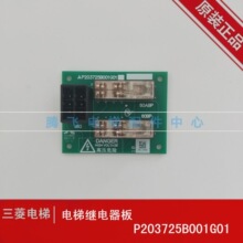 �����������^����� P203725B001G01��·����u�F؛����