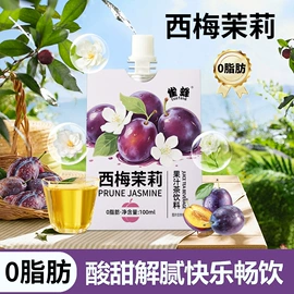 果蔬汁;速溶咖啡;果冻