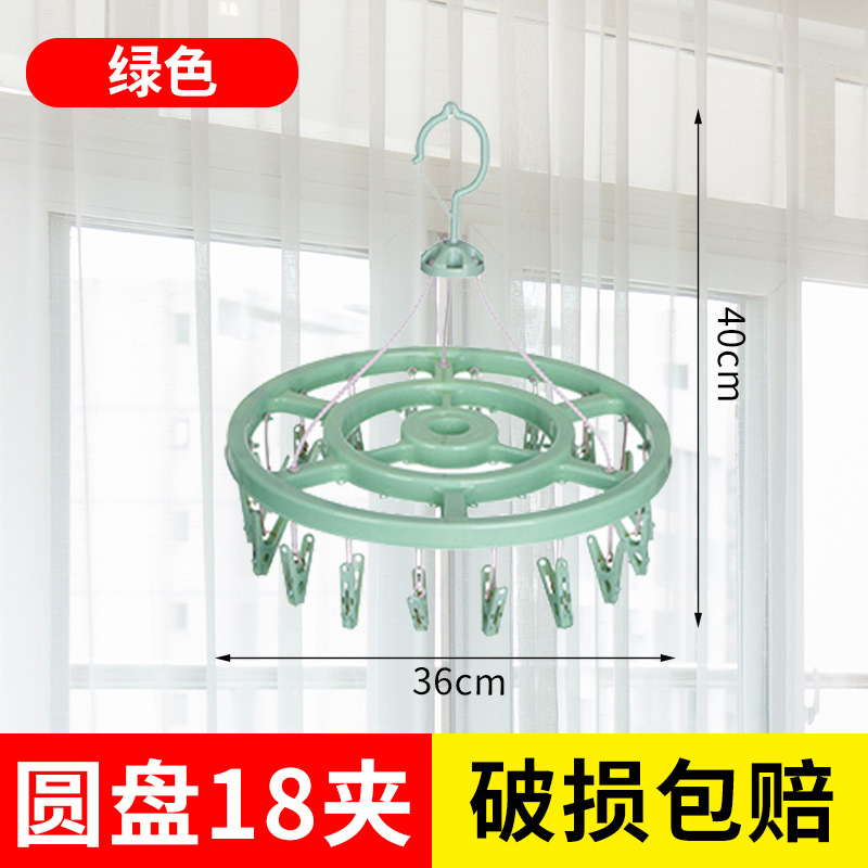 18 클립 녹색 증가