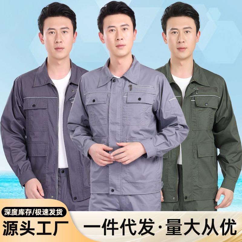 Men's uniform Summer 2024 new suit auto repair wear-resistant cotton welding long-sleeved shirt labor protection overalls Men's uniform Summer 2024 new suit auto repair wear-resistant cotton welding long-sleeved shirt labor protection overalls
