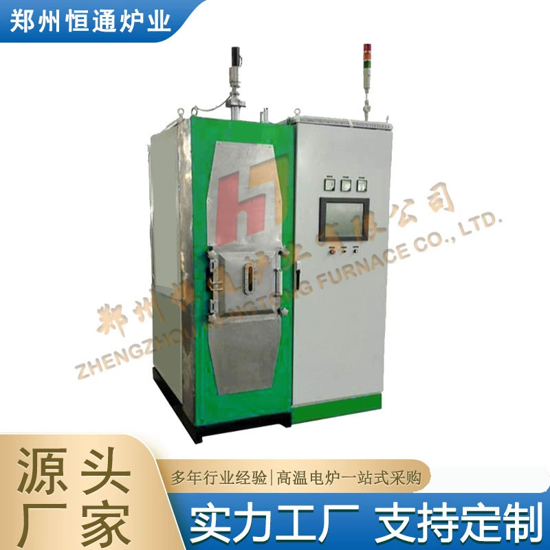 Hengtong Paper Industry 20T разрядная плазменная печь для спекания SPS скорость нагрева высокая температура равномерная