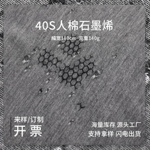 ��ѝ�ﲼ40Sʯīϩ���Ϲ����Եיn���� �ﲼ�������޺�������