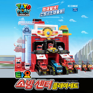 �n��tayo̫�ѹ���܇��ʿ��ͯ����к�2021���¿���������܇܉��