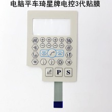 ����һ�w�C늿��@ʾ���NĤ�ܿ˿p�x�C�����Xƽ܇�������I���NĤ