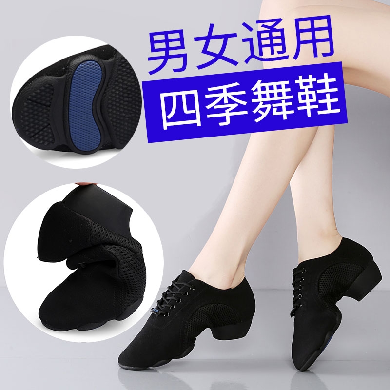 2025 New Professional Latin Dance Shoes for Kidsren, Soft-Soled Girls' Dance Shoes for Practice Teachers, Men's Autumn and Winter Squares