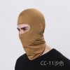 Street mask for cycling, helmet, windproof bike, sports scarf, liner, hat, Amazon, sun protection