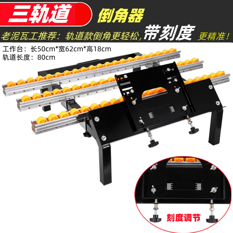 Herramienta profesional de corte y recorte de 45 grados para biseladoras de baldosas, máquina rectificadora de procesamiento de baldosas de pared y piso, artefacto de corte tipo pista