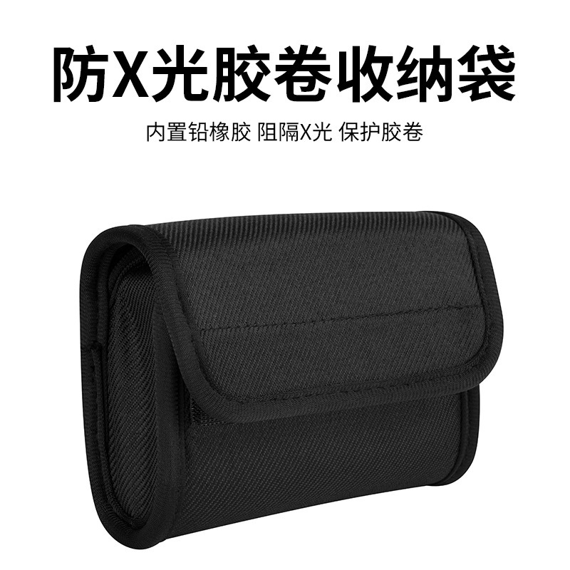 Suitable for FUJIFILM camera film anti-X-ray film storage bag shielded lead film storage bag