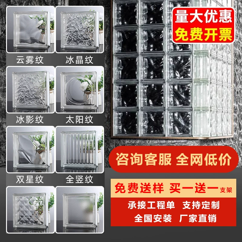 Фабрика прямых продаж супер белый стеклянный кирпич хрустальный кирпич перегородка стены прозрачная ванная комната