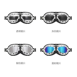 骑行眼镜;防弹眼镜;护目镜