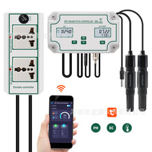涂鸦WiFi智能水质监测仪PH/EC电导率控制器鱼缸水产养殖水质检测