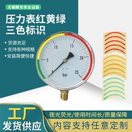消防安全标识;安全生产标识;交通安全标识