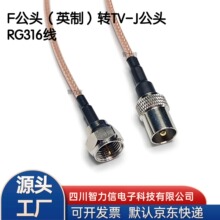 RG316��y���l�� Ӣ��F���^�DTV-J���^ �о��ҕ�쾀�D�����L��