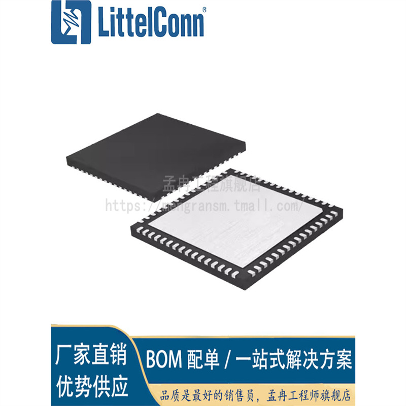 爱哲信全新 LTC2284CUP IUP 丝印LTC2284UP 封装QFN64 数模转换器