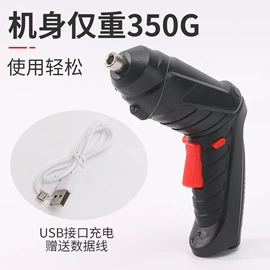 电动螺丝刀;电动工具配件;工具箱包