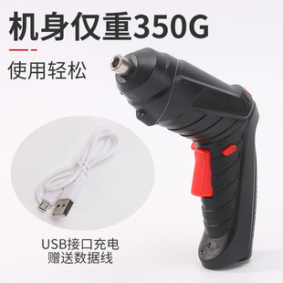 Hand Electric Drill Household Small Screwdriver Multi-Function Electric Drill Electric Batch Nozzle Integrated Pistol Screwdriver Electric Screwdriver