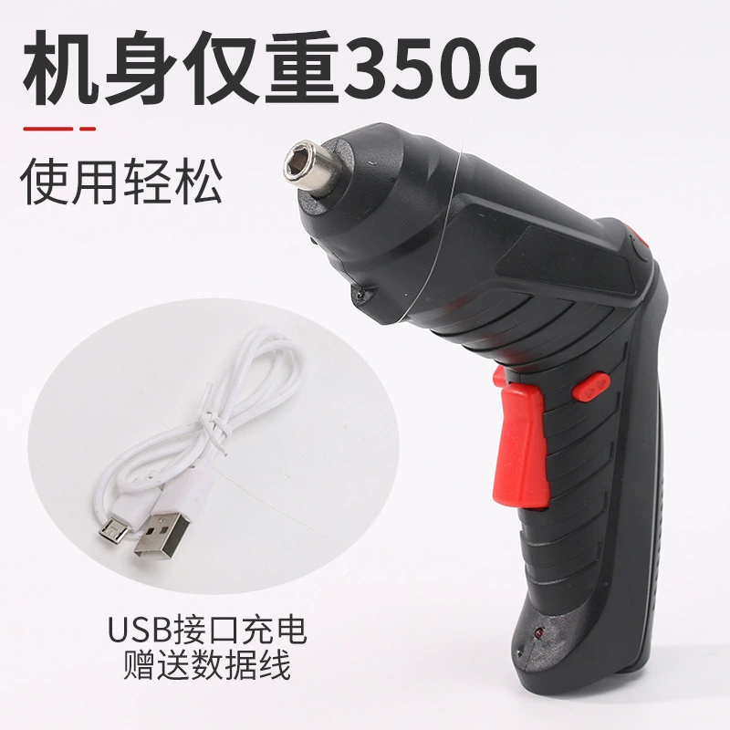 Ручная электрическая дрель, бытовая маленькая отвертка, многофункциональная электрическая дрель, электрическая насадка, встроенная пистолетная отвертка, электрическая отвертка