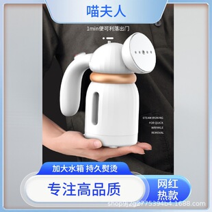 Meowman Handheld Garment Ironing Machine Household Steam Ironing Machine Travel Portable Ironing Machine Multi-Functional Clothing Steam Brush