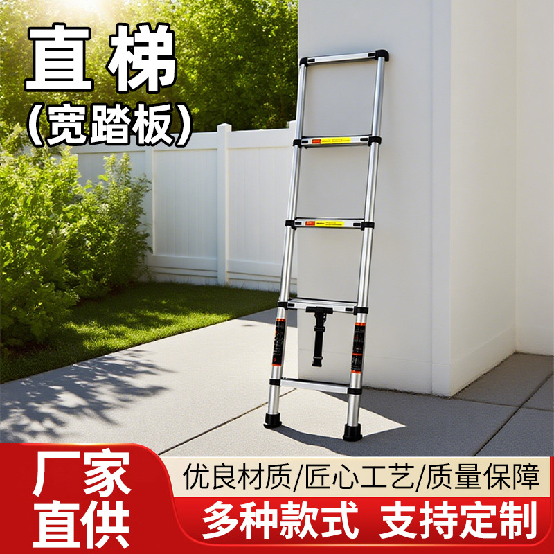 厂家批发伸缩梯子多功能伸缩梯家用人字梯折叠梯步梯工程梯升降梯