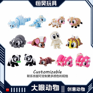 �羳����3D��ӡ����С����3d��ӡ���P����߶�ɫС������ߔ[��