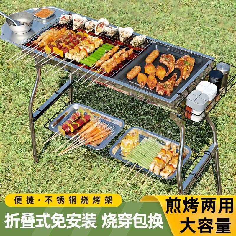 烧烤炉折叠炉子烧烤架一体户外木炭家用碳烤炉碳炉便携烧烤架烤串
