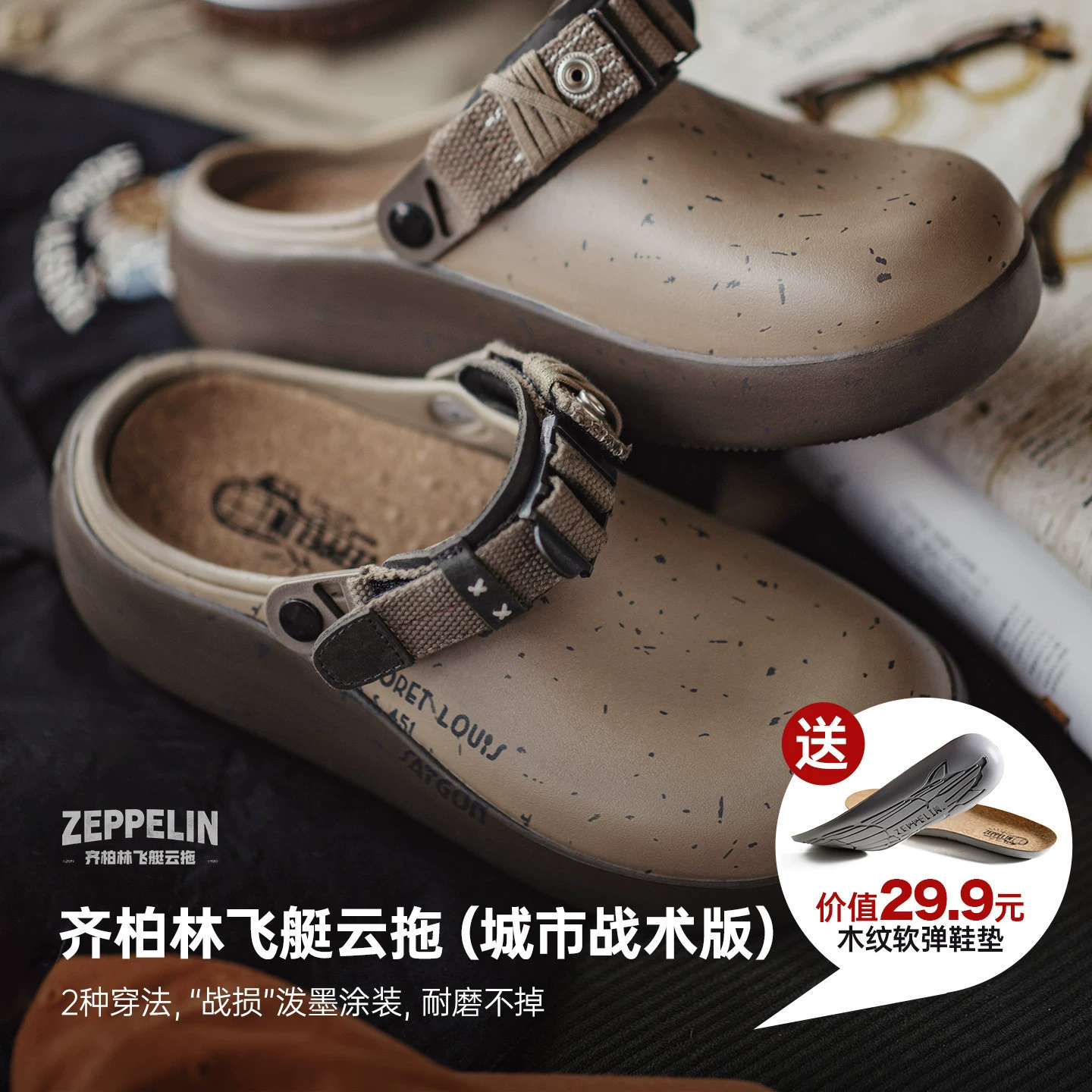 Мужские летние пляжные сандалии Maden Croc Shoes, новые, открытые, на пол-чашки, двойного ношения, с увеличенной высотой, для поваров.