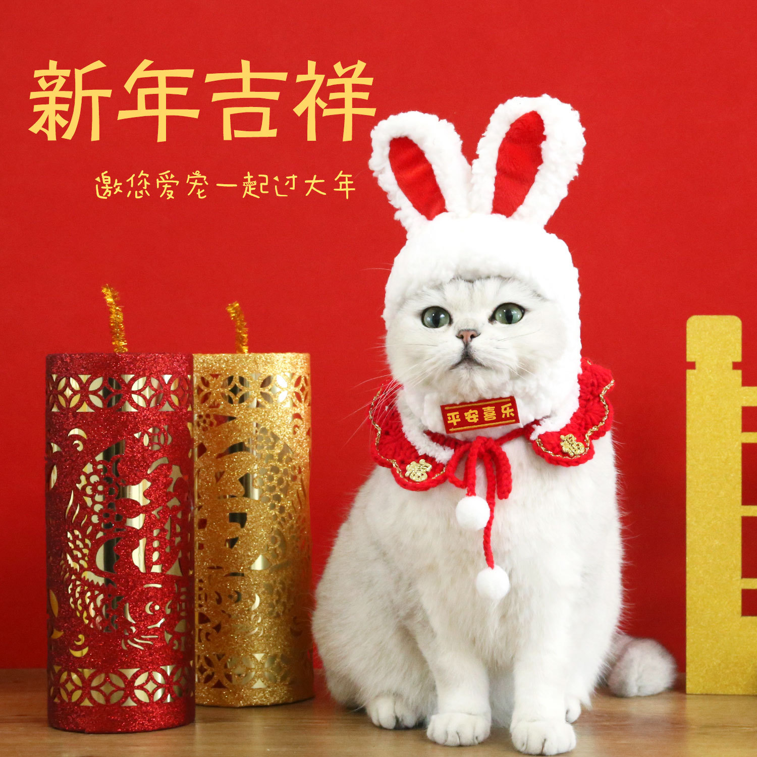 Mascota gato perro nuevo año punto lana babero fu arco conejo rojo flor sombrero cabeza traje Accesorios