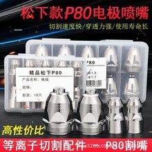 P80늘O�������¿�LGK100/120A���x�Ӹ���U�F��׸��^��и���