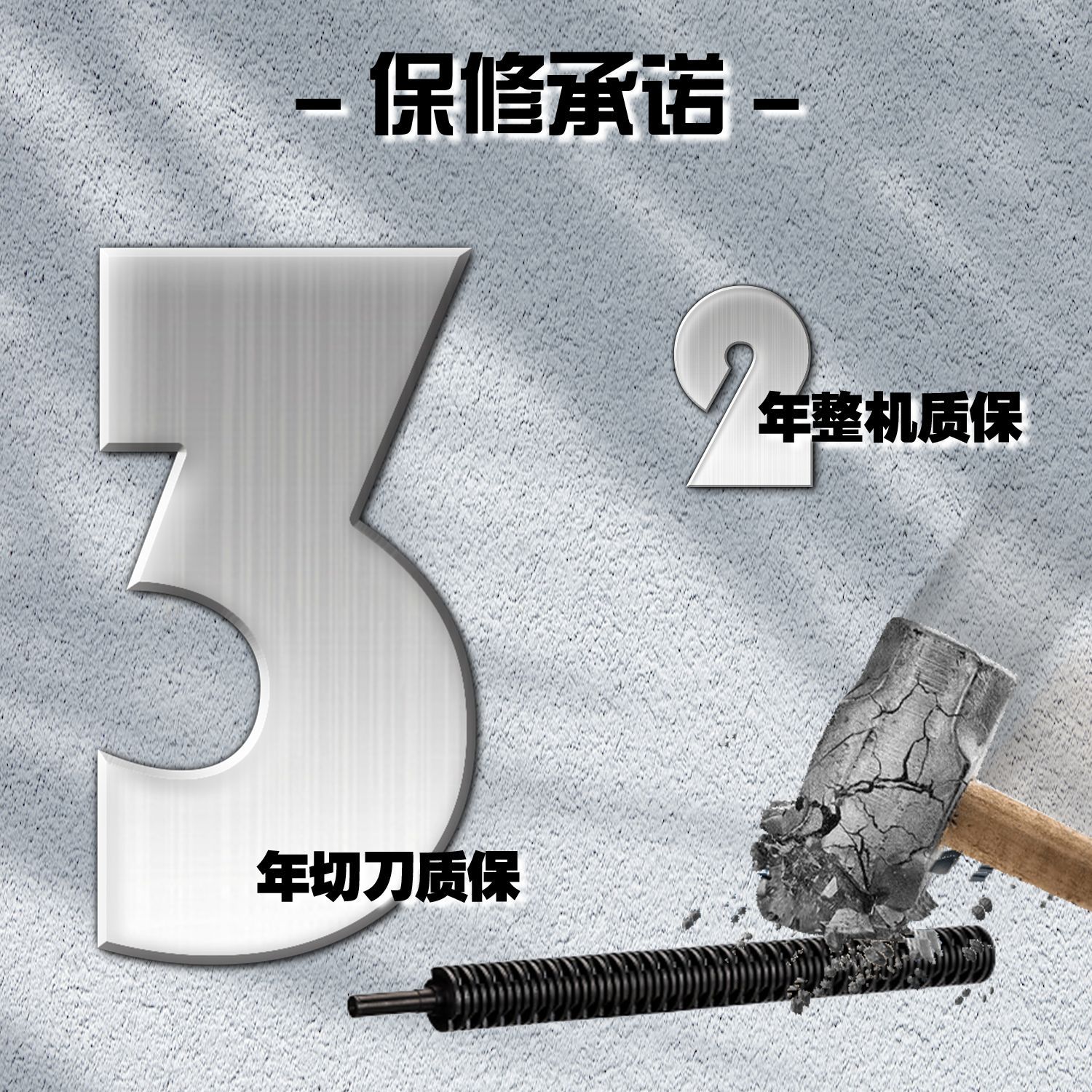 膨切机宣传画板 5 拷贝 6