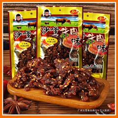 牛肉味沙嗲麻辣小零食双双粒儿沙爹面筋香辣食品时素牛肉辣条怀旧