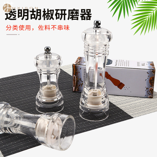 Acrylic pepper grinder, dual-purpose transparent pepper grinder, seasoning bottle, kitchen sea salt and pepper grinder for grinding spices