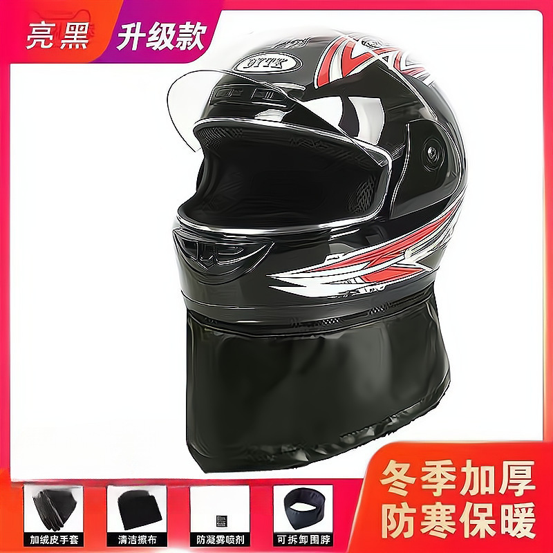 Casco de coche eléctrico masculino casco de coche de batería mujer otoño invierno casco completo calentamiento medio casco masculino todo el sentido