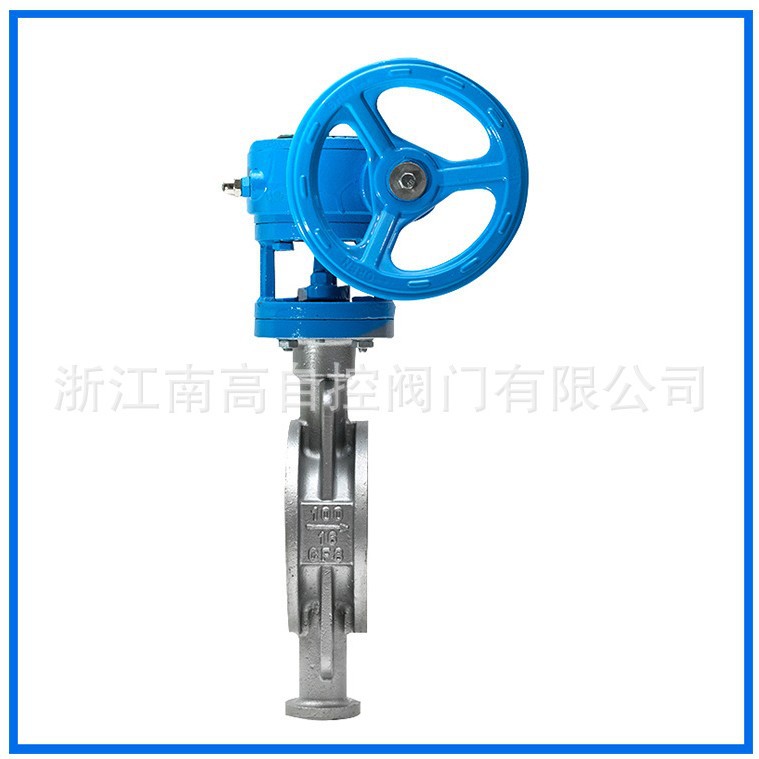 不锈钢蝶阀 D373W-10P DN300对夹式 双向压南高阀门生产