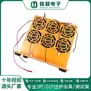 PCBA插件定位治具打螺丝治具治具工装夹具免费打样