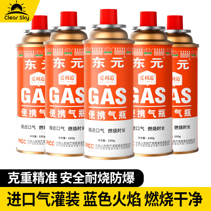 东元卡式炉气罐喷枪气瓶户外便携式防爆液化燃气商用卡磁瓦|undefined