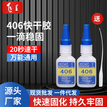 406˲���z�����zˮ�o�׻�����zˮ��ճ��˲�gPVC�zˮ�������zˮ