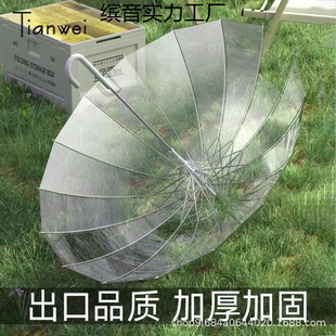 ����͸��������lһ��������͸�����Ԅ�8�ǼӴ�ֱ�U�YƷ�㹤�S