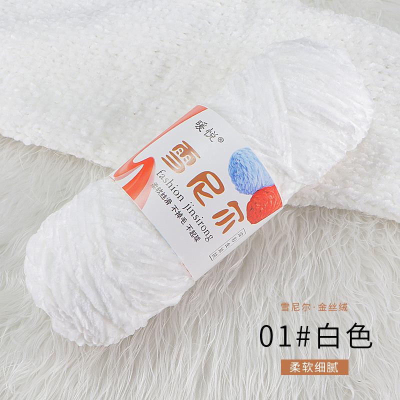 Chenille oro terciopelo tejido bufanda sombrero crochet zapatillas muñeca de lana al por mayor hecho a mano DIY material paquete