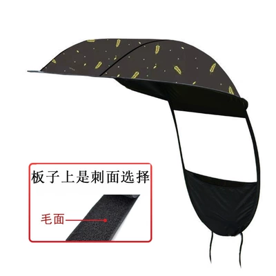 Elektromobil üçün ön şüşə çətiri (günlük) accessory, electric scooter sunshade - single-ceiling-panel-golden-wheat-ears-velcro-hook-side-note-this-is-a-single-roof-cover-not-a-complete-set