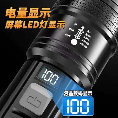 explosive volume long-shot zoom | UV fənərlər